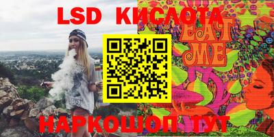 бошки Моздок