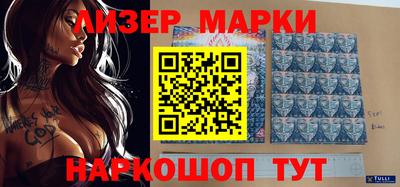 гашиш Мариинск