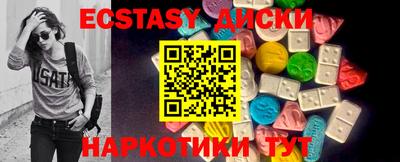 гашиш Мариинск