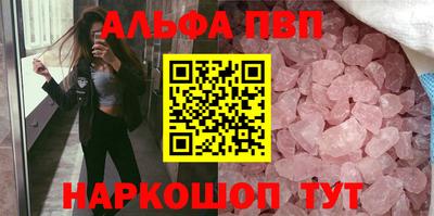 гашиш Мариинск
