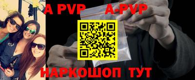 амфетамин Малгобек