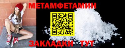 амфетамин Малгобек
