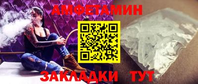 амфетамин Малгобек