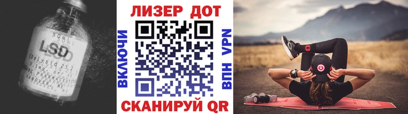 даркнет телеграм  Выборг  Лсд 25 экстази кислота 