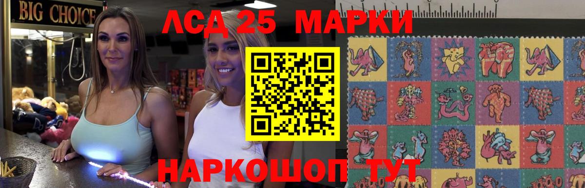 LSD-25 экстази ecstasy Выборг
