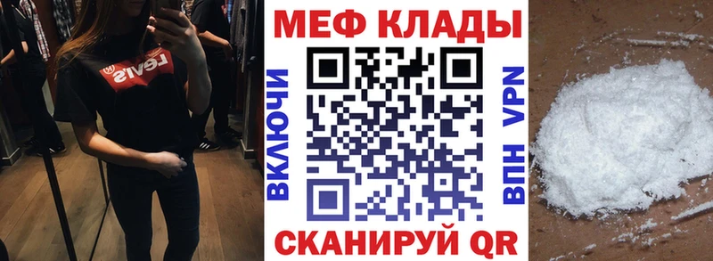 где можно купить   Выборг  hydra рабочий сайт  Мефедрон кристаллы 