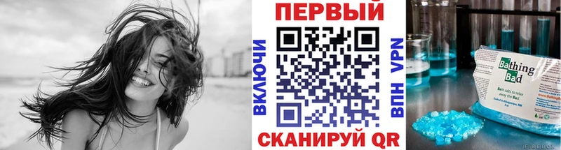 Первитин кристалл  купить наркоту  Выборг 