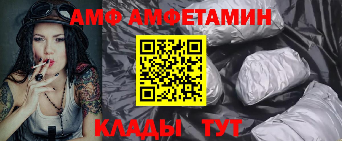Выборг  МЕТАМФЕТАМИН мет  Вход с VPN 