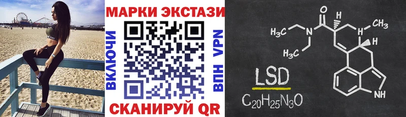 наркошоп  Выборг  Марки N-bome 1500мкг 
