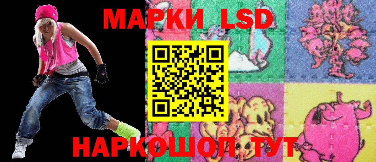 Марки 25I-NBOMe 1,8мг Выборг