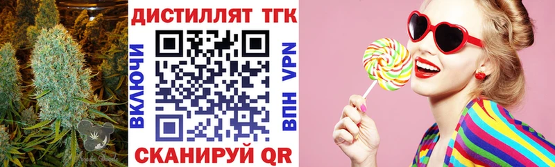 ТГК концентрат Выборг