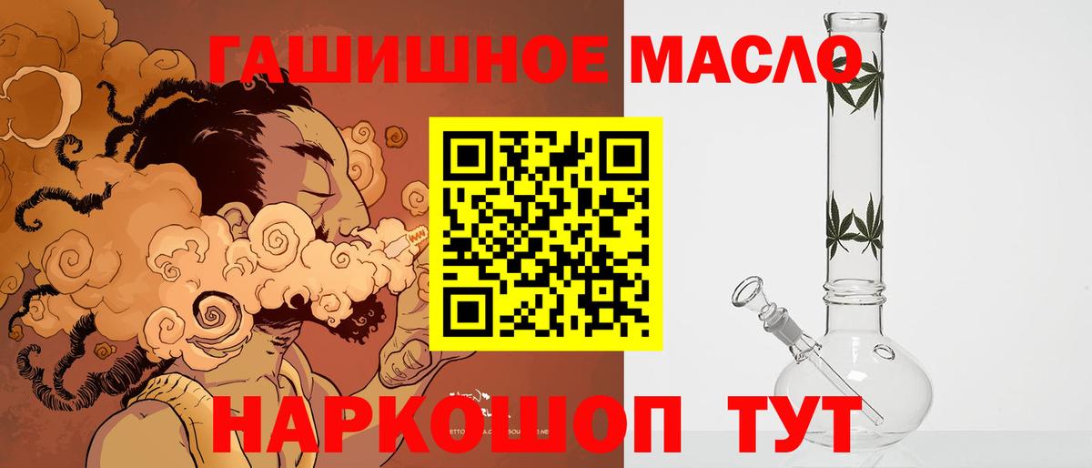 Выборг  Дистиллят ТГК жижа  где купить   Вход с VPN 