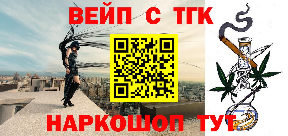 ТГК Wax Выборг