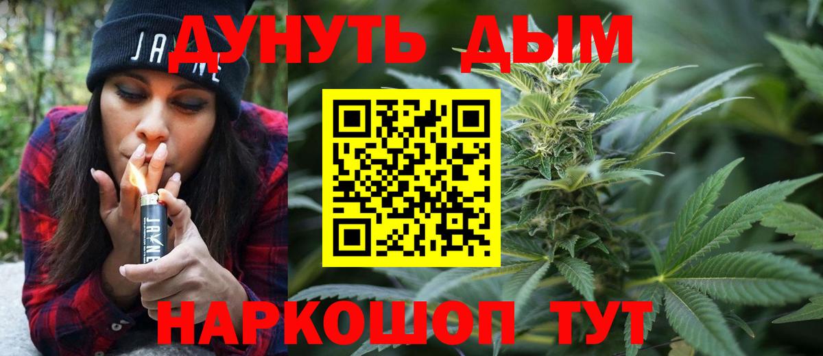 Канабис Ganja  Марихуана Ganja  Конопля тримм  Выборг  Бошки Шишки сатива  Вход с VPN 